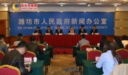 昌乐最新爆料新闻