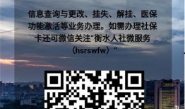 武邑爆料最新消息新闻,重大新闻事件速览